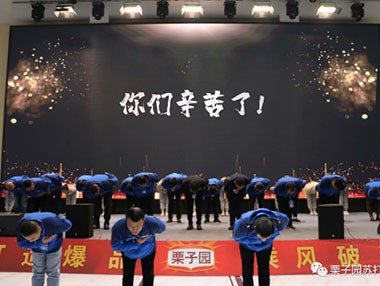 再見2020，啟航2021